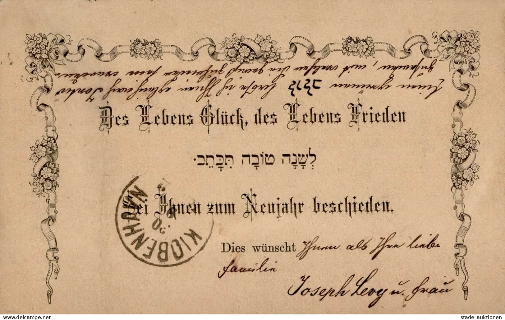 Vorläufer 1875 Neujahr Judaika 29.9.1875 Von Hamburg Nach Kopenhagen I-II (Bugspur) Judaisme Bonne Annee - Autres & Non Classés