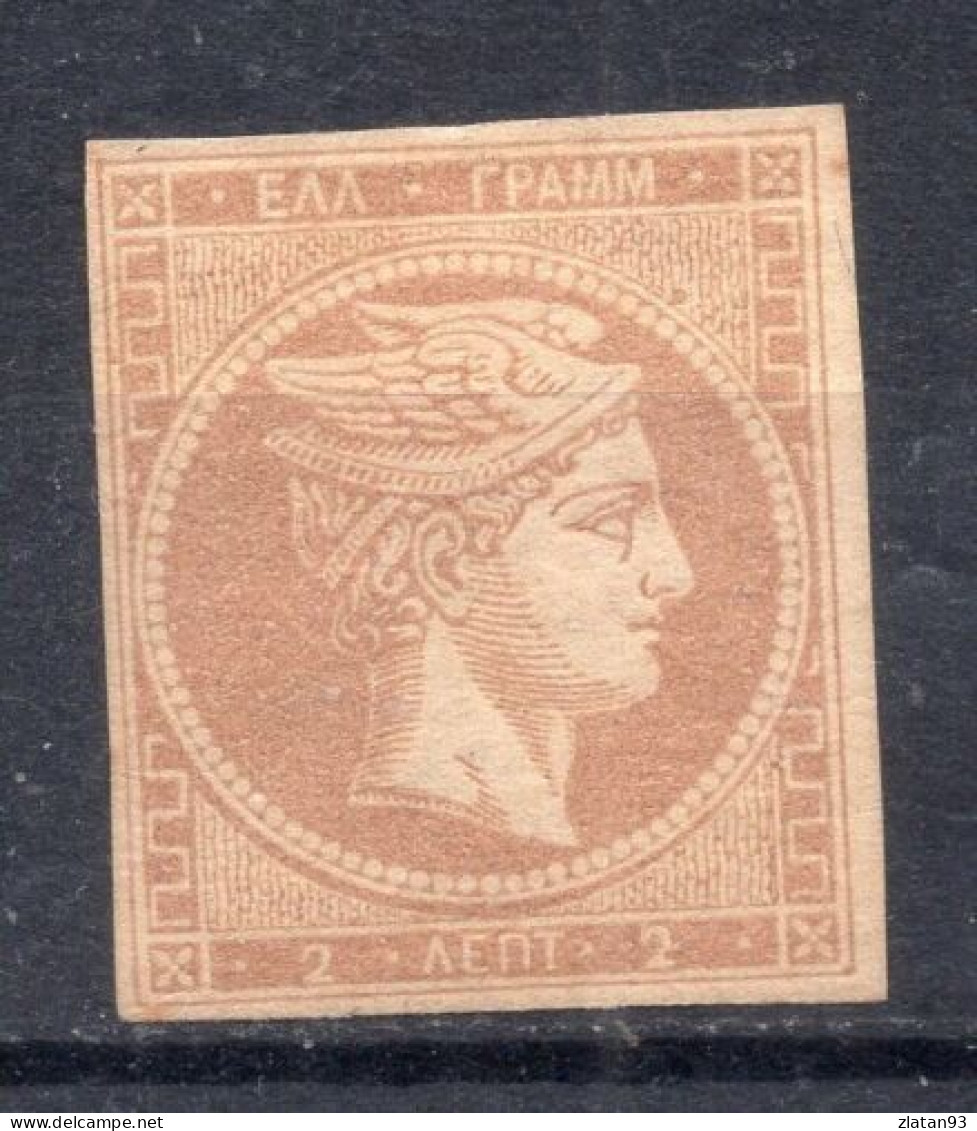 GRECE HERMES MERCURE N°1 MARRON NEUF* - Unused Stamps