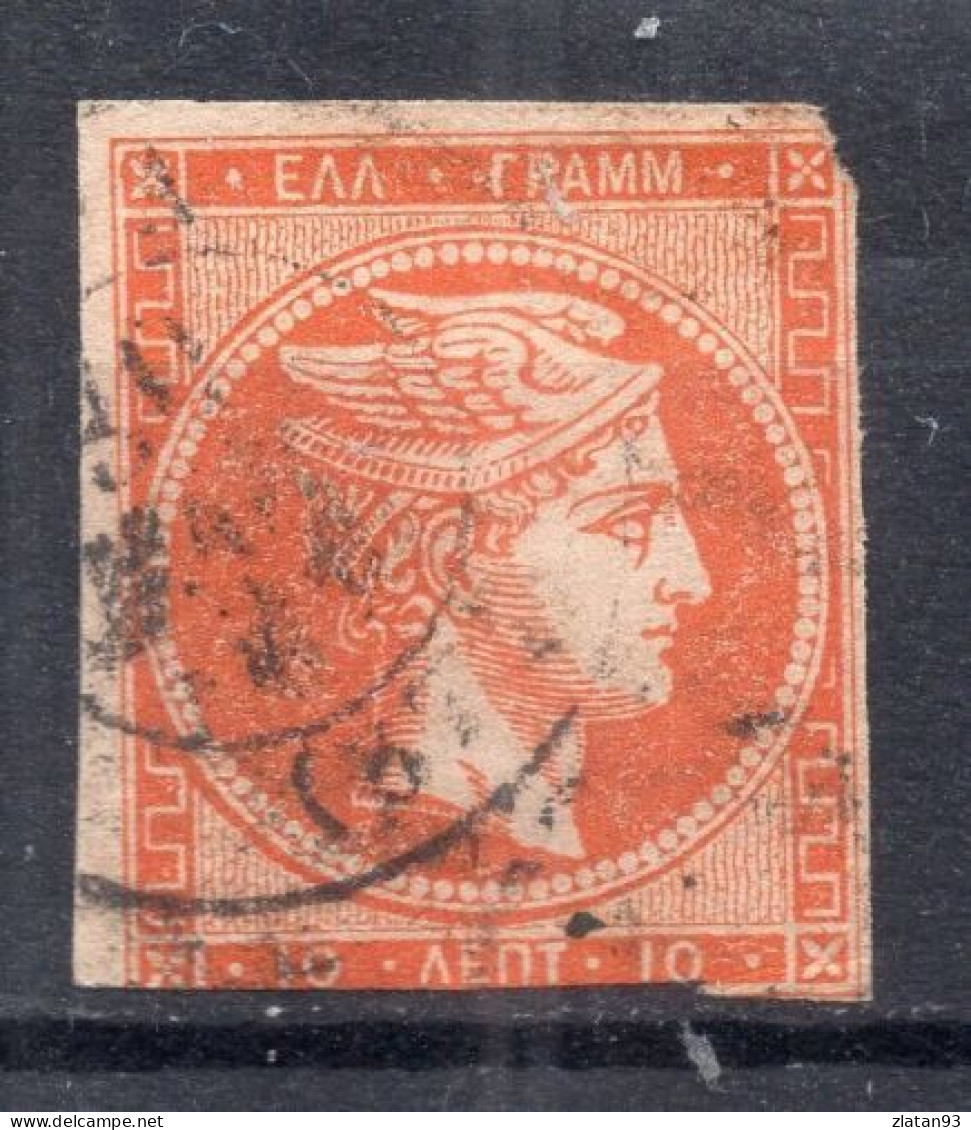 GRECE HERMES MERCURE N°7 Orange Oblitéré CàD - Unused Stamps