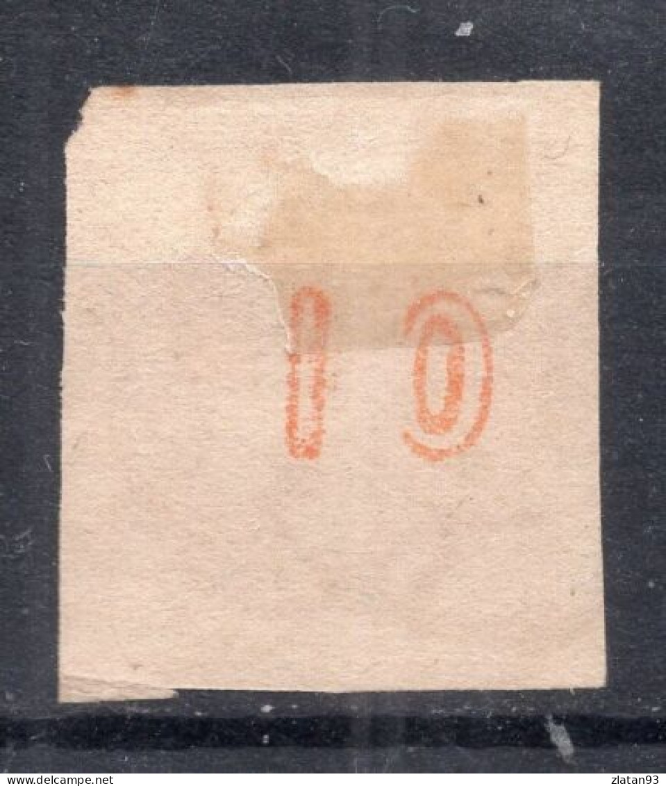 GRECE HERMES MERCURE N°7 Orange Oblitéré CàD - Unused Stamps