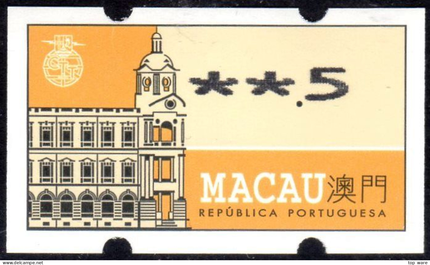 1998 China Macau ATM Stamps Main Post Office / MNH / Nagler Automatenmarken Etiquetas Automatici Distributeur - Automaten