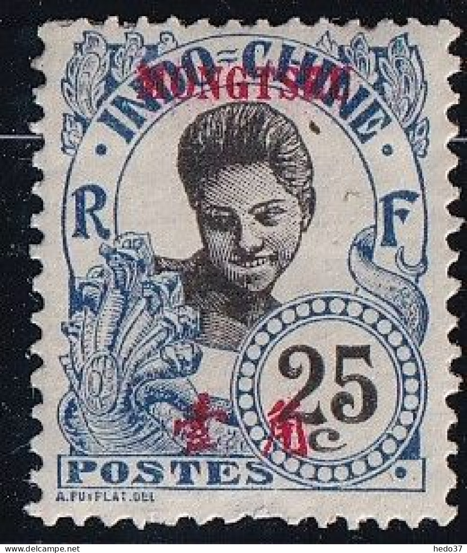 Mong-tzeu N°41 - Neuf * Avec Charnière - TB - Unused Stamps