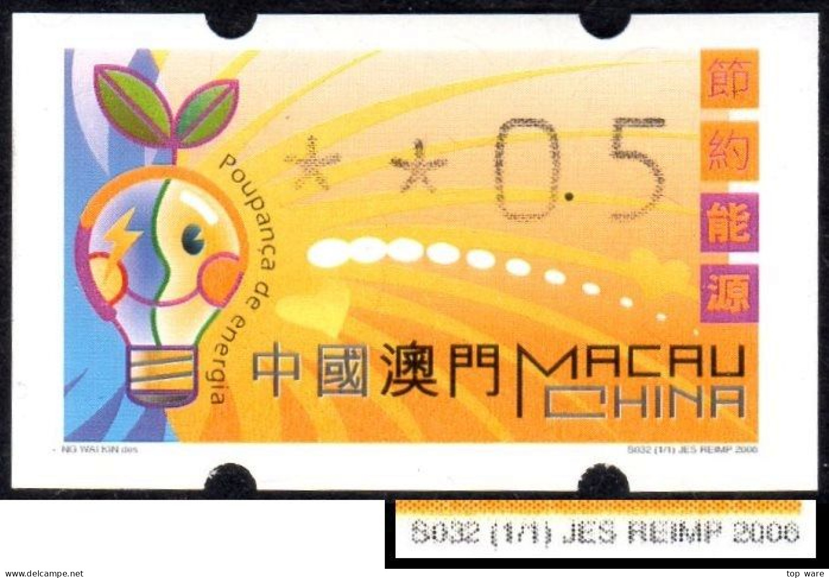 2006 China Macau ATM Stamps Save Energy / MNH / Klussendorf Automatenmarken Etiquetas Automatici Distributeur - Distributors