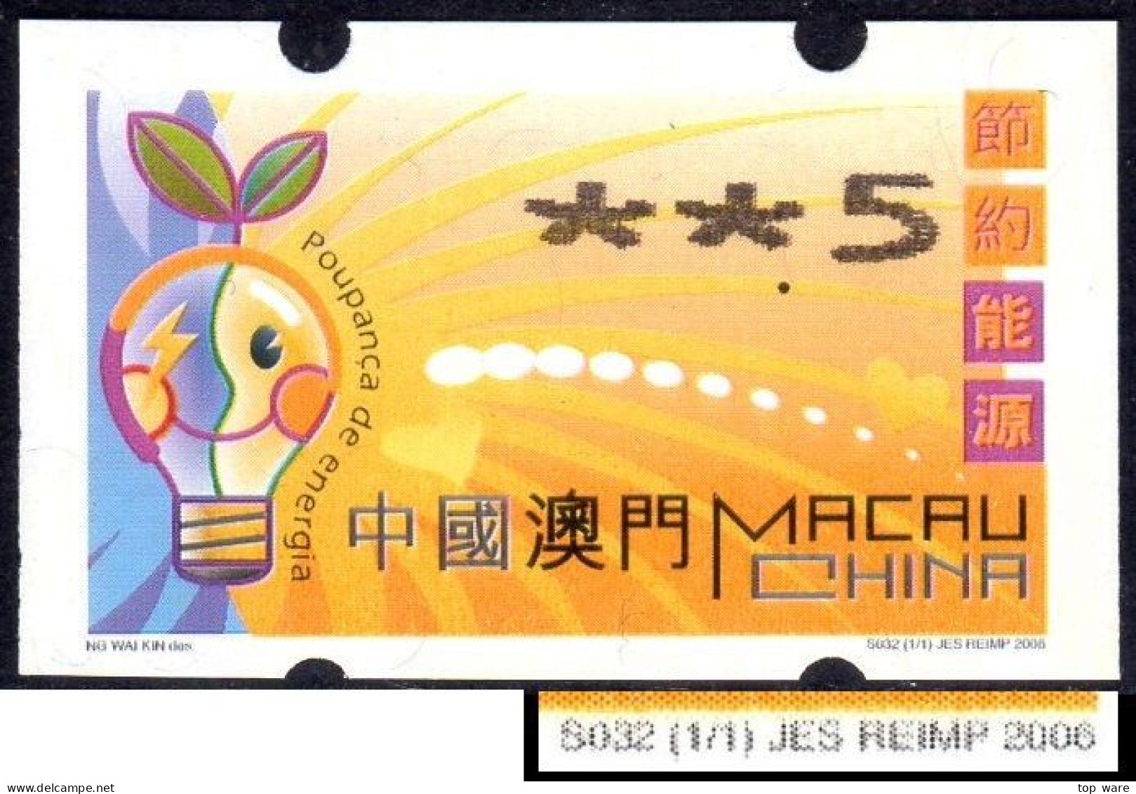 2006 China Macau ATM Stamps Save Energy / MNH / Nagler Automatenmarken Etiquetas Automatici Distributeur - Automatenmarken