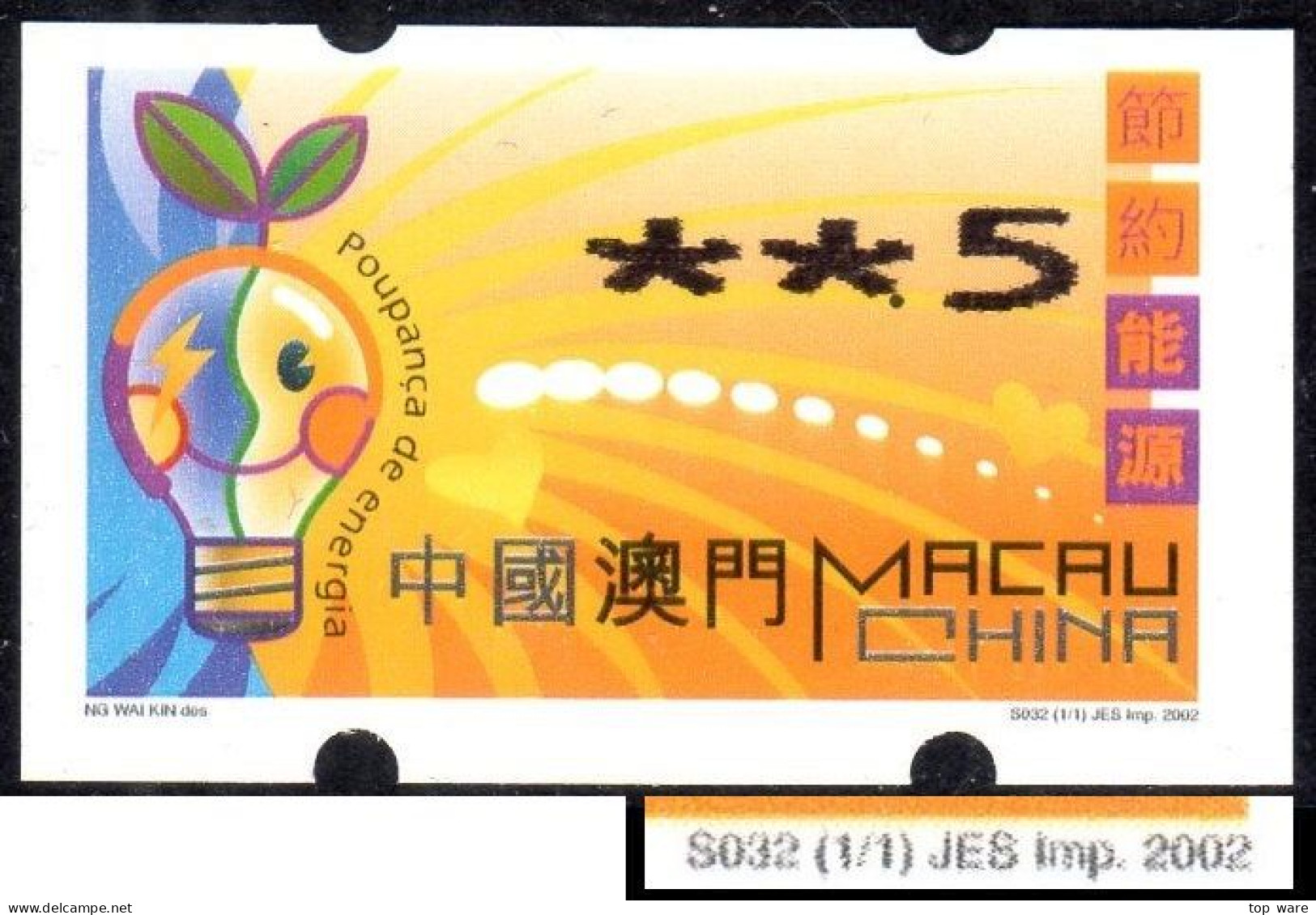 2002 China Macau ATM Stamps Save Energy / MNH / Nagler Automatenmarken Etiquetas Automatici Distributeur - Automatenmarken