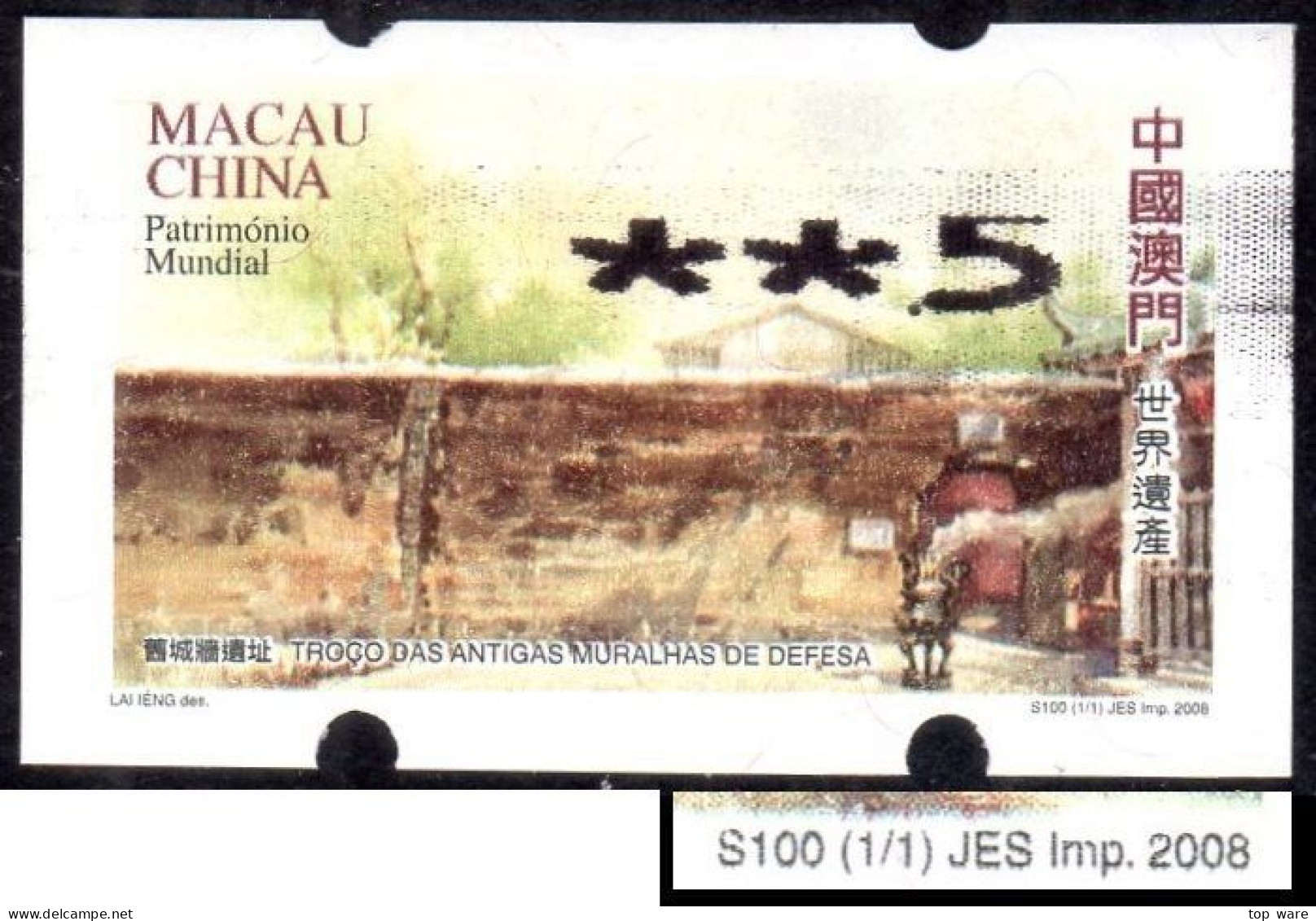 2008 China Macau ATM Stamps World Heritage / MNH / Nagler Automatenmarken Etiquetas Automatici Distributeur - Distributeurs