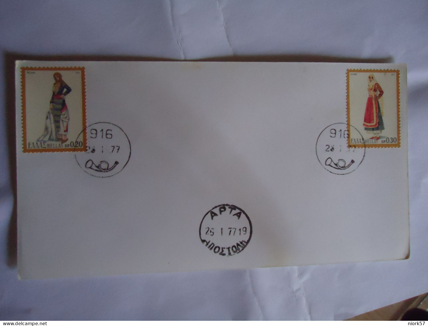 GREECE   ΚΑΡΤΟΛΙΝΑ  WITH  1977 POSTMARK   ΑΡΤΑ TROBETINIA   ΝΟΥΜΕΡΟ ARTA  916 - Postmarks - EMA (Printer Machine)