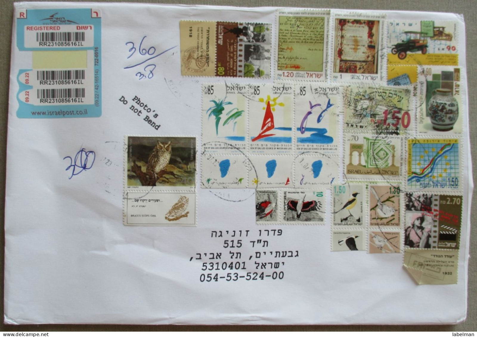 TEL AVIV ISRAEL REGISTERED SIGNED FOR CACHET AIR MAIL POST STAMP CARTA LETTER COVER TAB ENVELOPE ISRAEL - Collections, Lots & Séries
