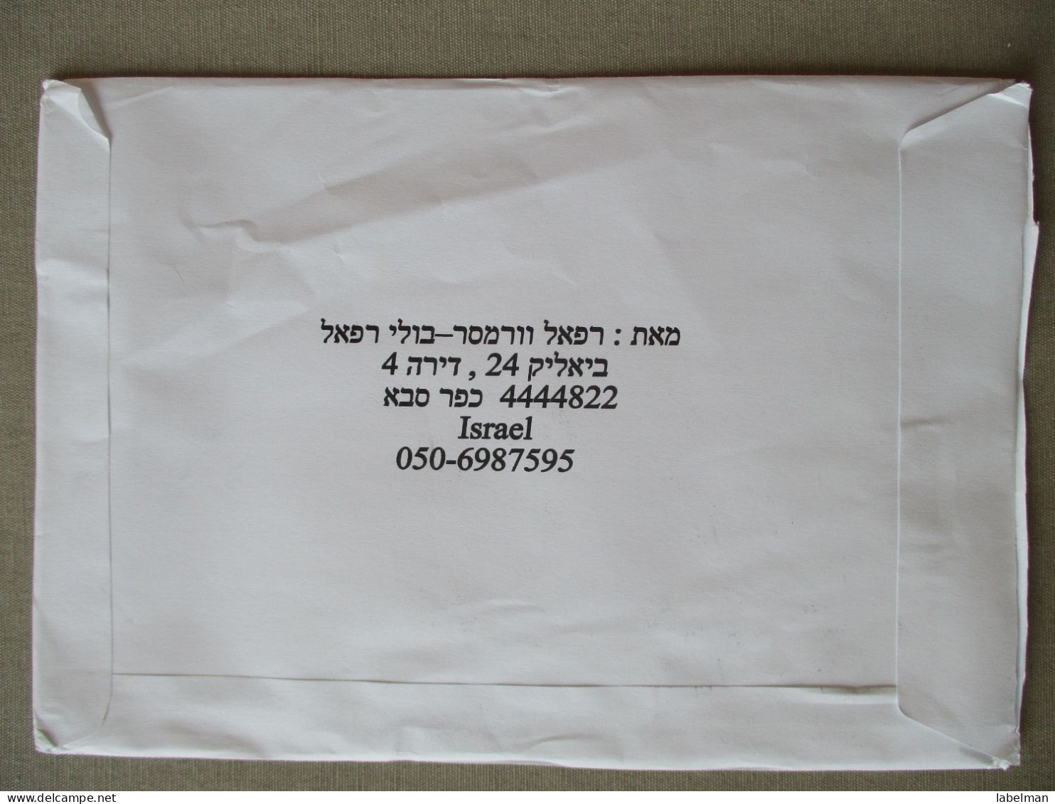 TEL AVIV ISRAEL REGISTERED SIGNED FOR CACHET AIR MAIL POST STAMP CARTA LETTER COVER TAB ENVELOPE ISRAEL - Collezioni & Lotti