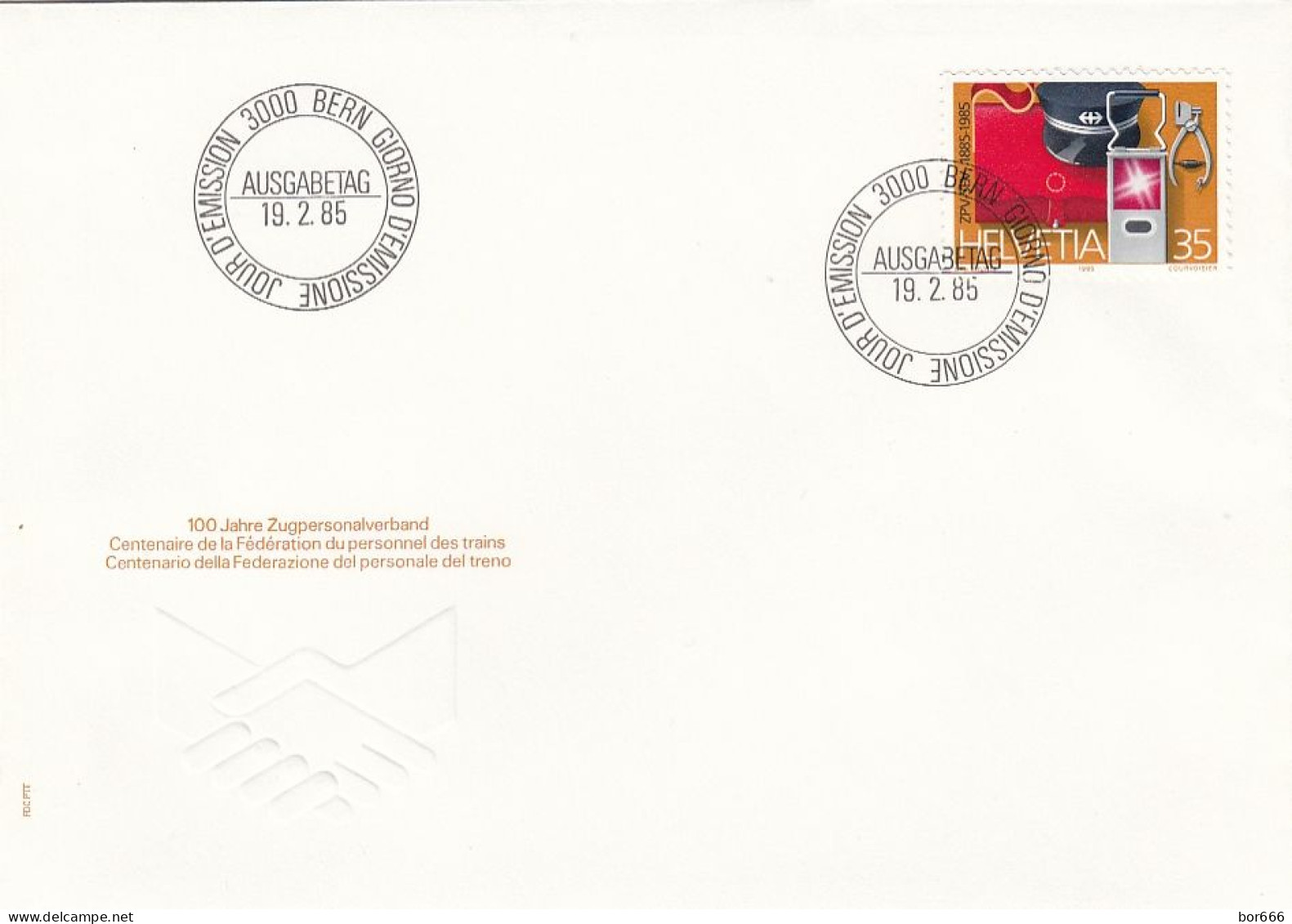 GOOD SWITZERLAND FDC 1985 - Railway - Ferrocarril