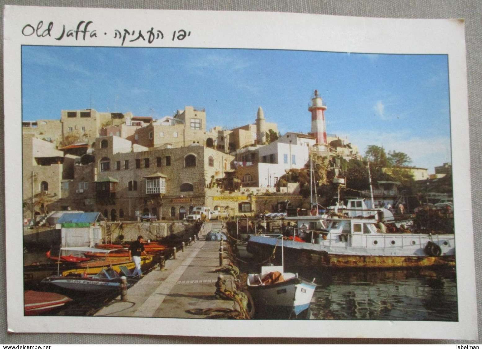 ISRAEL JAFFA TEL AVIV CARD CP PC AK POSTCARD ANSICHTSKARTE CARTE POSTALE CARTOLINA POSTKARTE - Collections, Lots & Séries