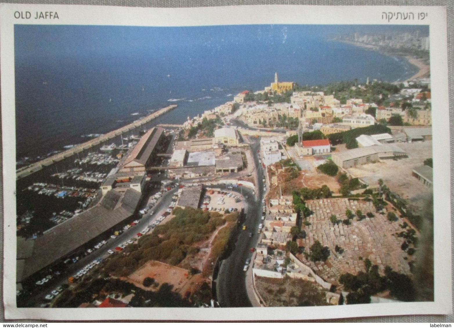 ISRAEL JAFFA TEL AVIV CARD CP PC AK POSTCARD ANSICHTSKARTE CARTE POSTALE CARTOLINA POSTKARTE - Lots & Serien