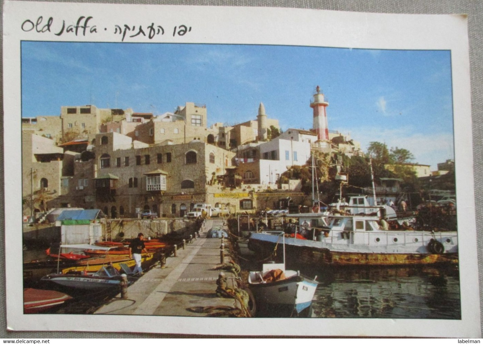 ISRAEL JAFFA TEL AVIV CARD CP PC AK POSTCARD ANSICHTSKARTE CARTE POSTALE CARTOLINA POSTKARTE - Collezioni & Lotti