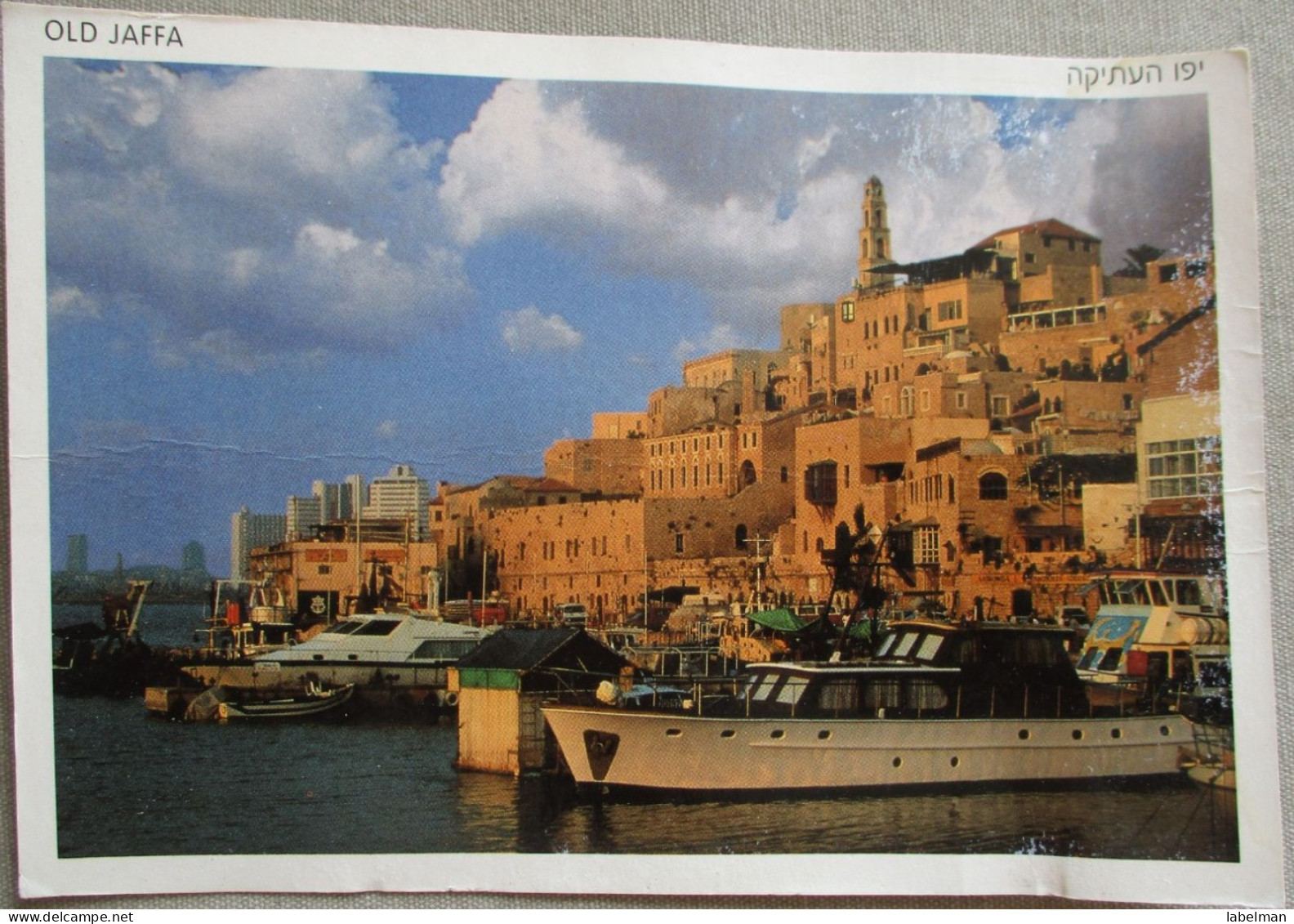 ISRAEL JAFFA TEL AVIV CARD CP PC AK POSTCARD ANSICHTSKARTE CARTE POSTALE CARTOLINA POSTKARTE - Collections, Lots & Séries