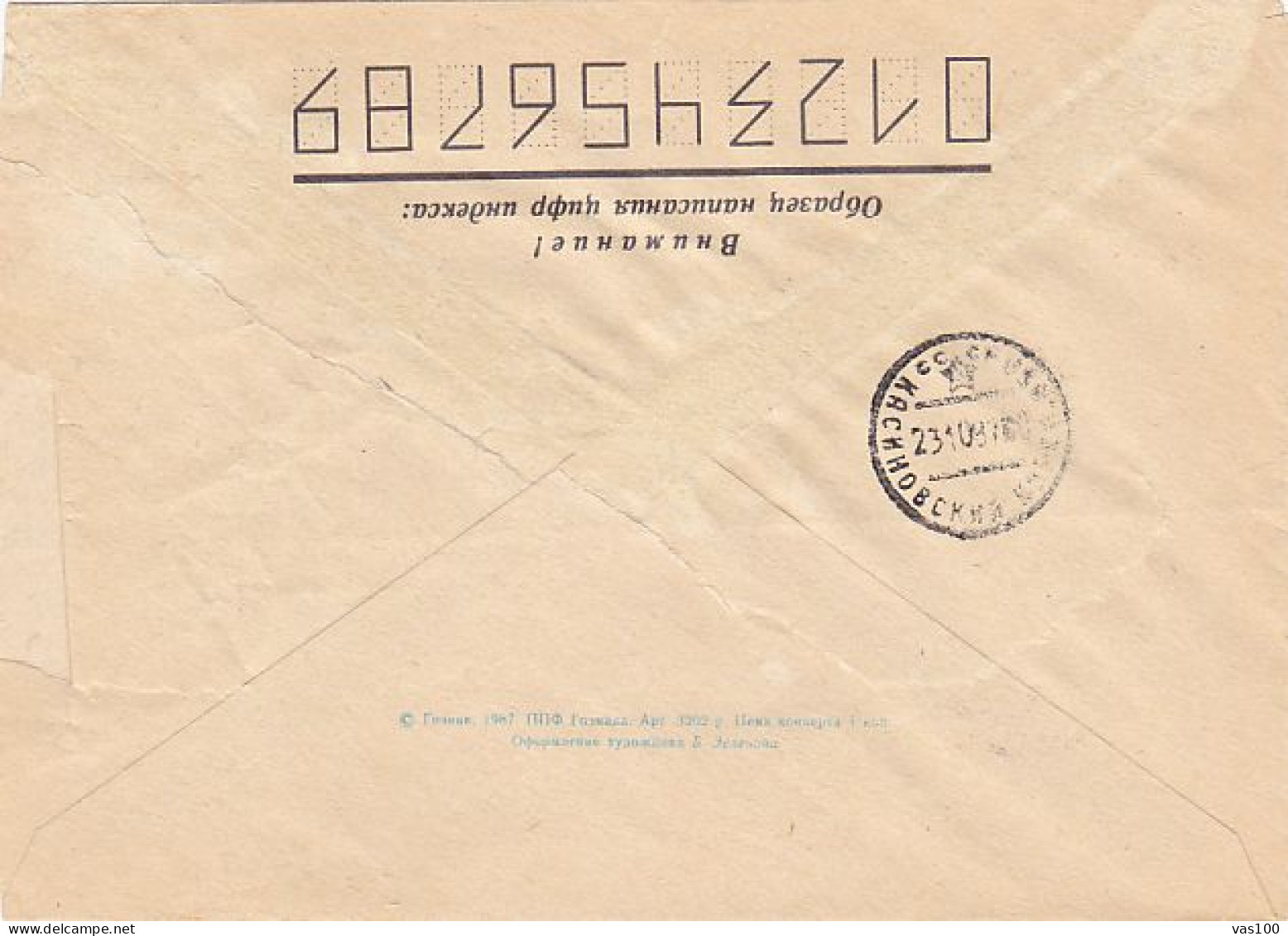CLOCKS, WATCHES, SPECIAL COVER, 1987, RUSSIA - Horlogerie