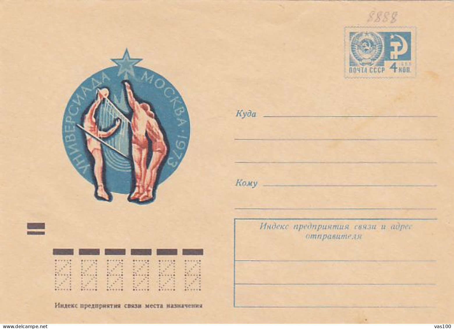 SPORTS, VOLLEYBALL, UNIVERSITY GAMES, COVER STATIONERY, ENTIER POSTAL, 1973, RUSSIA - Volley-Ball