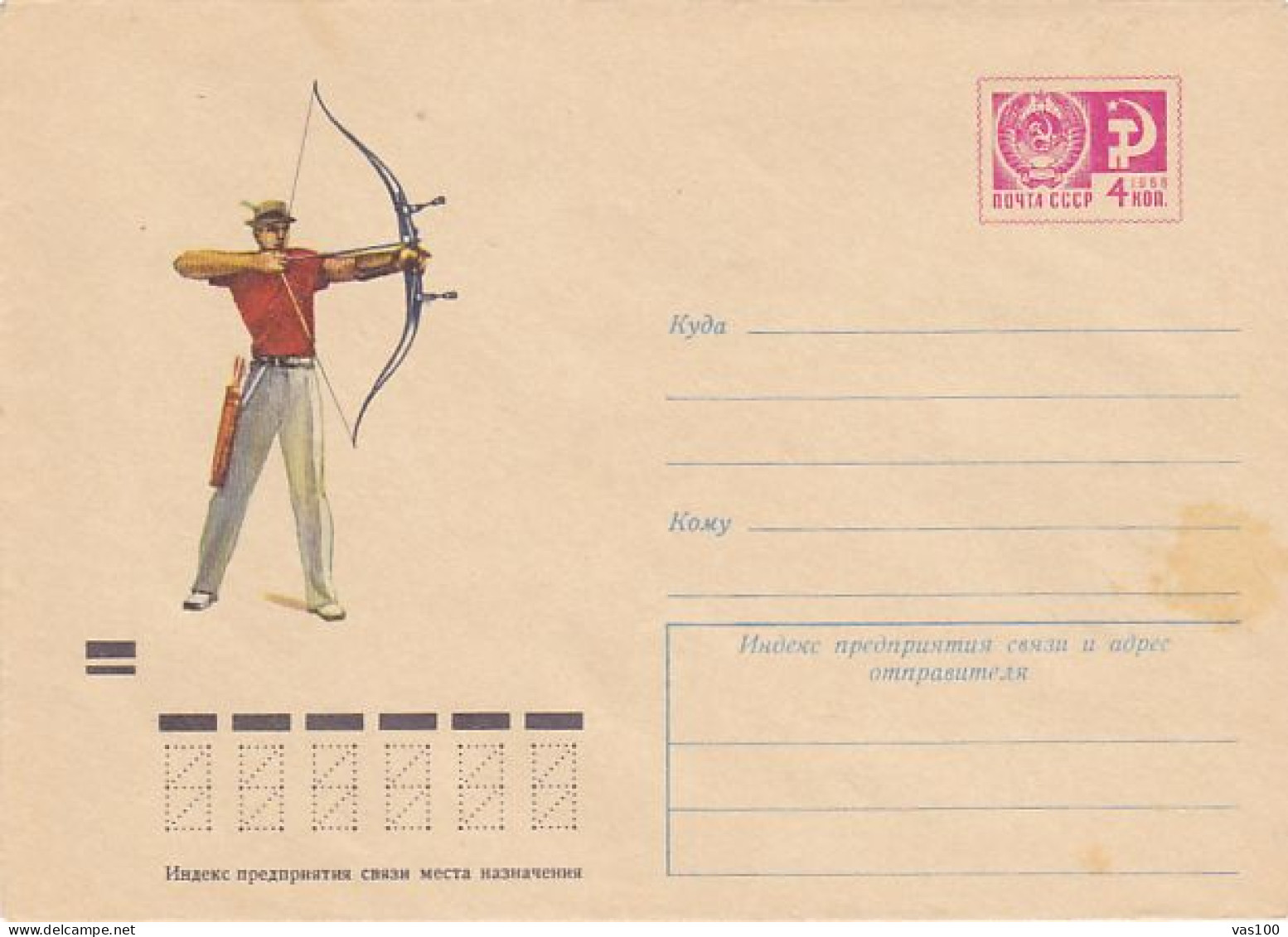 SPORTS, ARCHERY, COVER STATIONERY, ENTIER POSTAL, 1972, RUSSIA - Archery