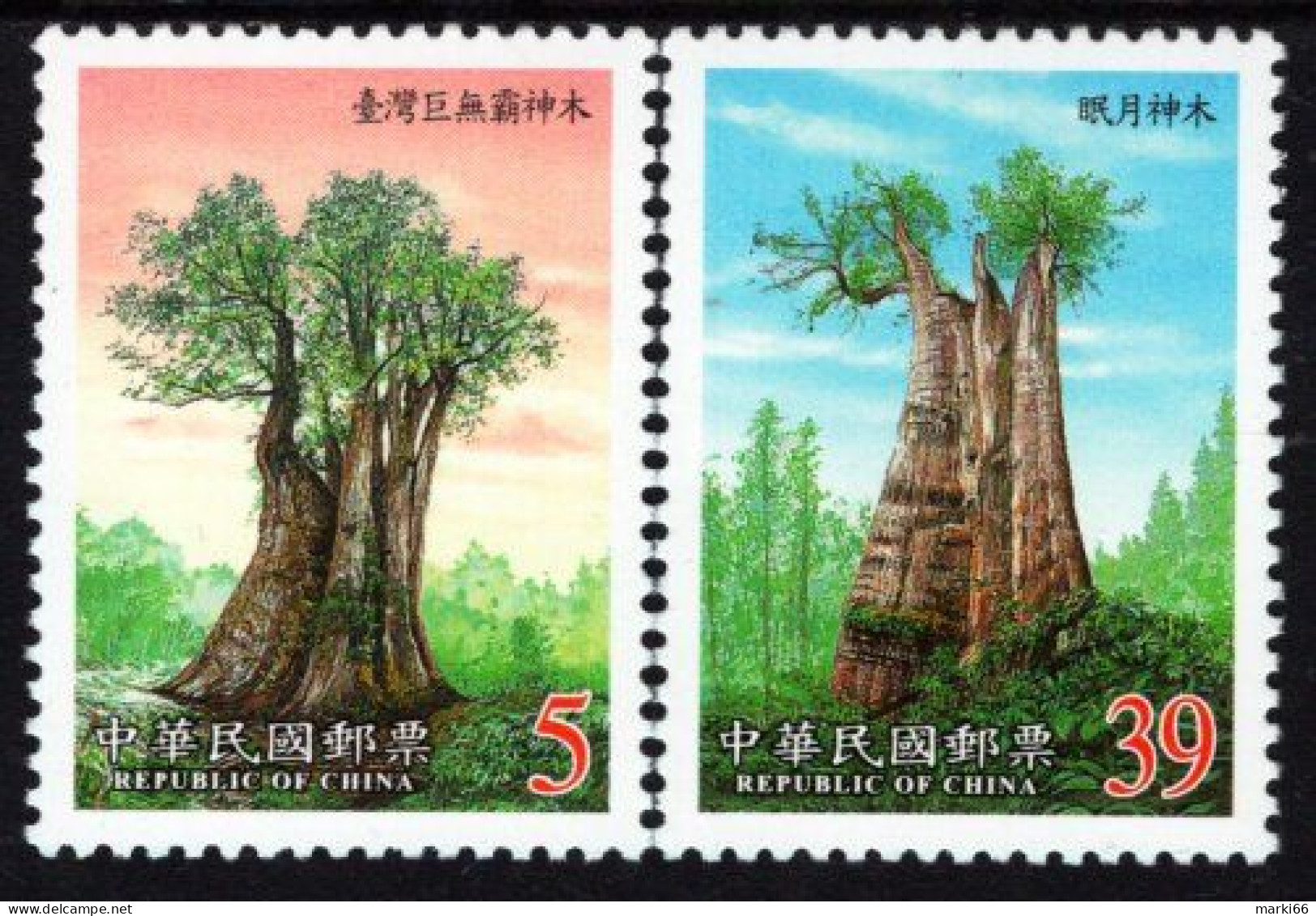 Taiwan - 2000 - Taiwan Sacred Trees - Mint Stamp Set - Ongebruikt