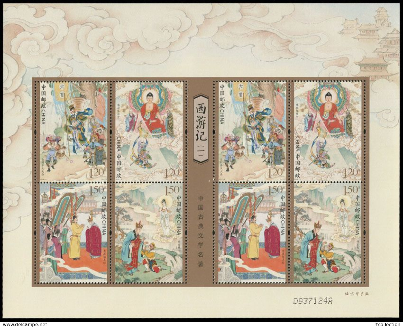 China 2015 Sheetlet Journey To West Chinese Literature Art Paintings Literary Buddha Religions Monkey Stamps MNH 2015-8 - Bouddhisme