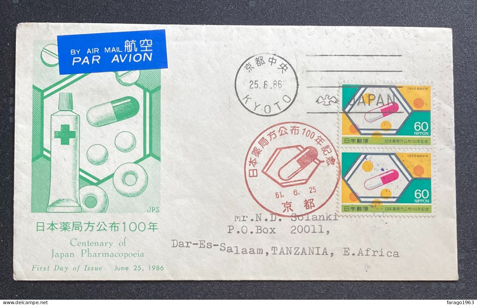 1986 Japan Pharmacopoeia Medicine Drugs Health First Day Cover Commercially Used To Tanzania - Droga