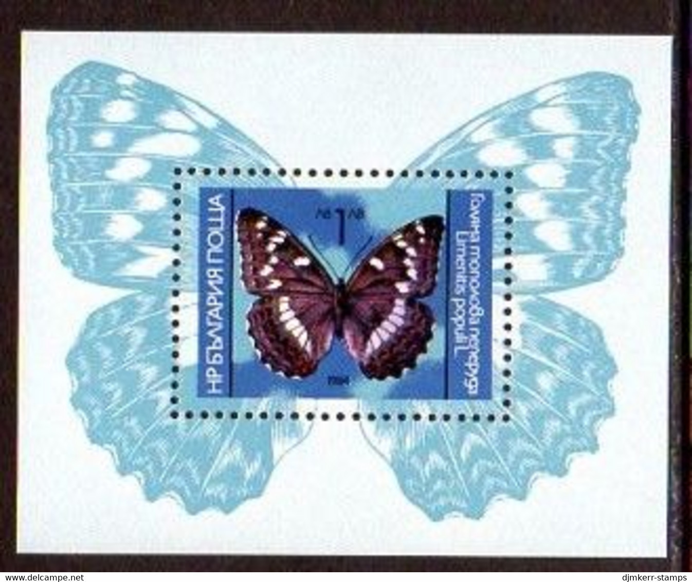 BULGARIA 1984 Butterflies Block  MNH / **  Michel Block 148 - Blocks & Sheetlets
