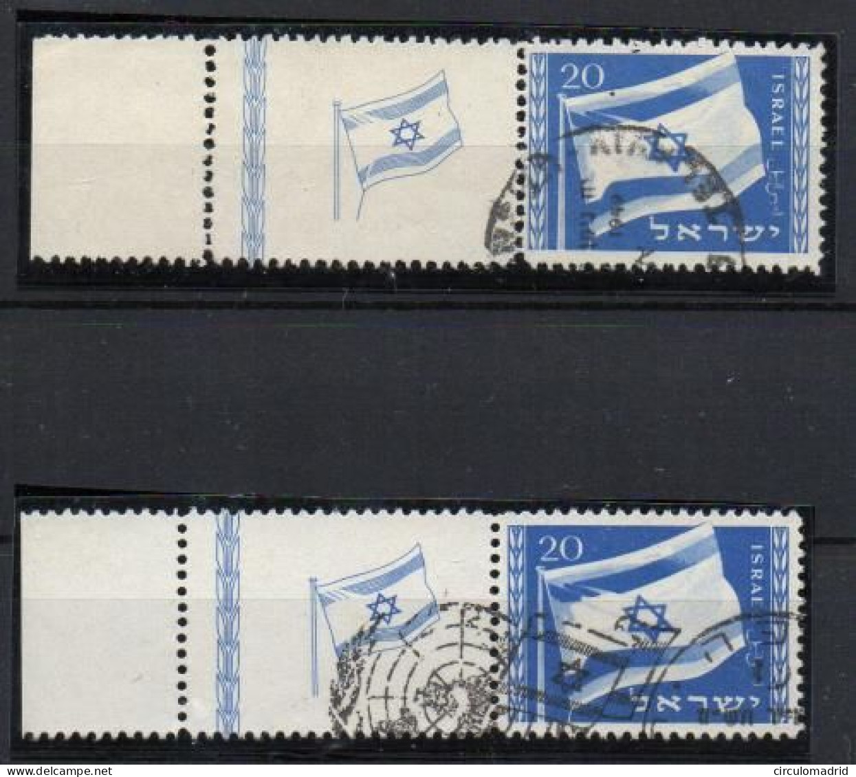 Israel Nº 15. - Used Stamps (with Tabs)
