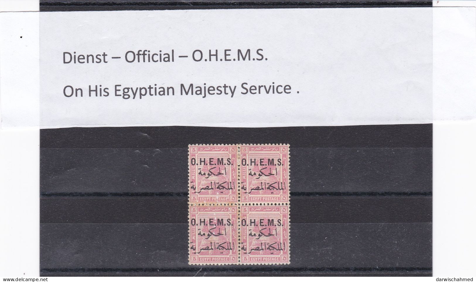 ÄGYPTEN - EGYPT - EGYPTIAN - DIENST - OFFICIAL - O.H.E.M.S. AUSGABE 1922 FALZ - MH - Oficiales