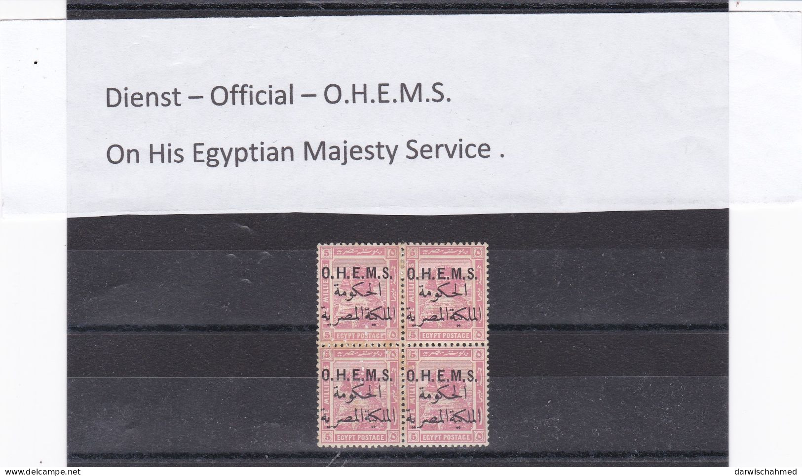 ÄGYPTEN - EGYPT - EGYPTIAN - DIENST - OFFICIAL - O.H.E.M.S. AUSGABE 1922 FALZ - MH - Service