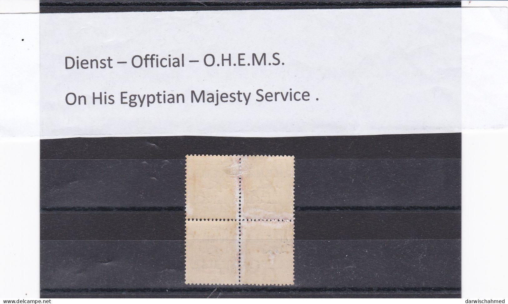 ÄGYPTEN - EGYPT - EGYPTIAN - DIENST - OFFICIAL - O.H.E.M.S. AUSGABE 1922 FALZ - MH - Dienstmarken