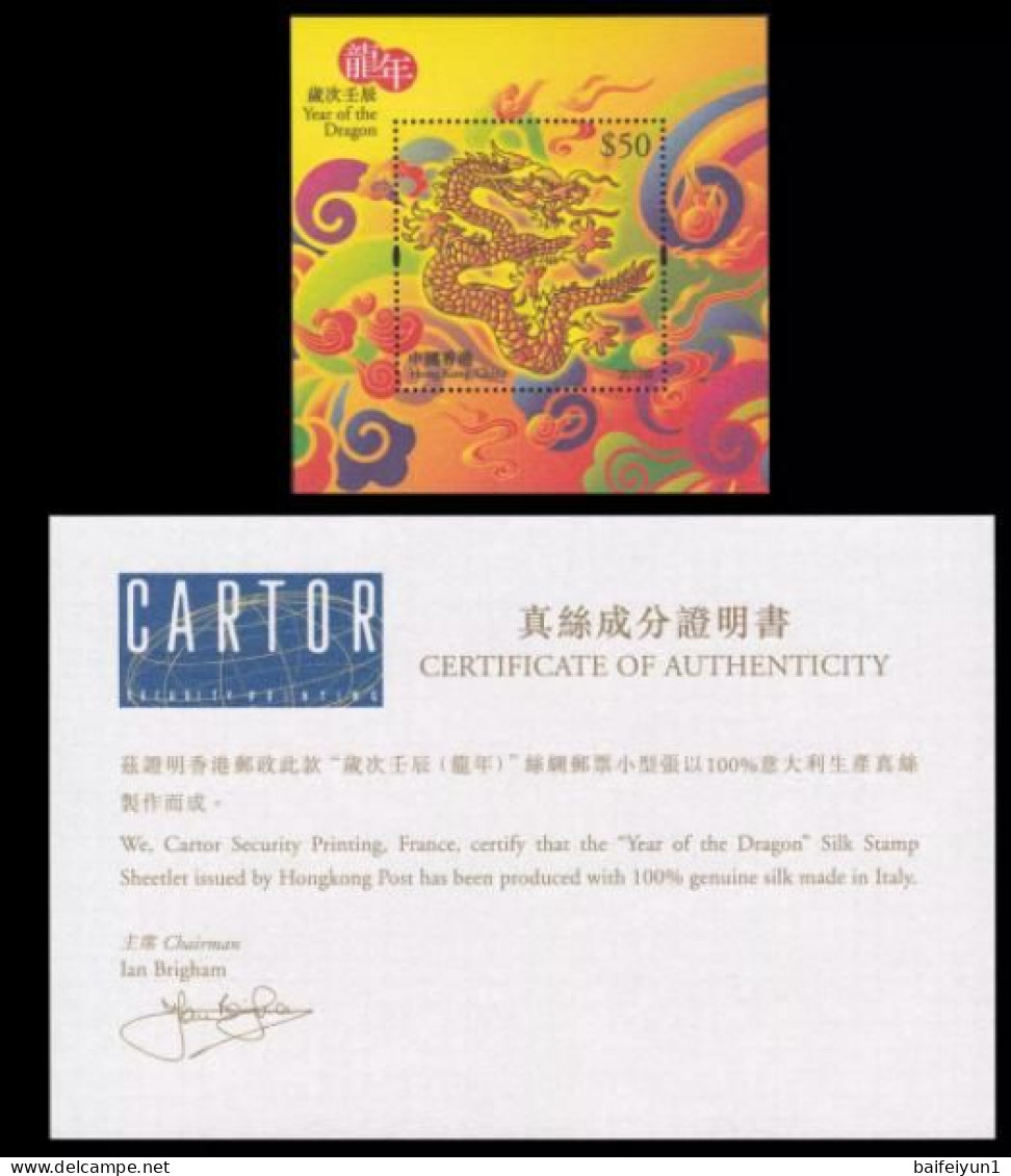 HONG KONG 2012 LUNAR NEW YEAR OF THE DRAGON $50 SILK S/S - Blocks & Kleinbögen