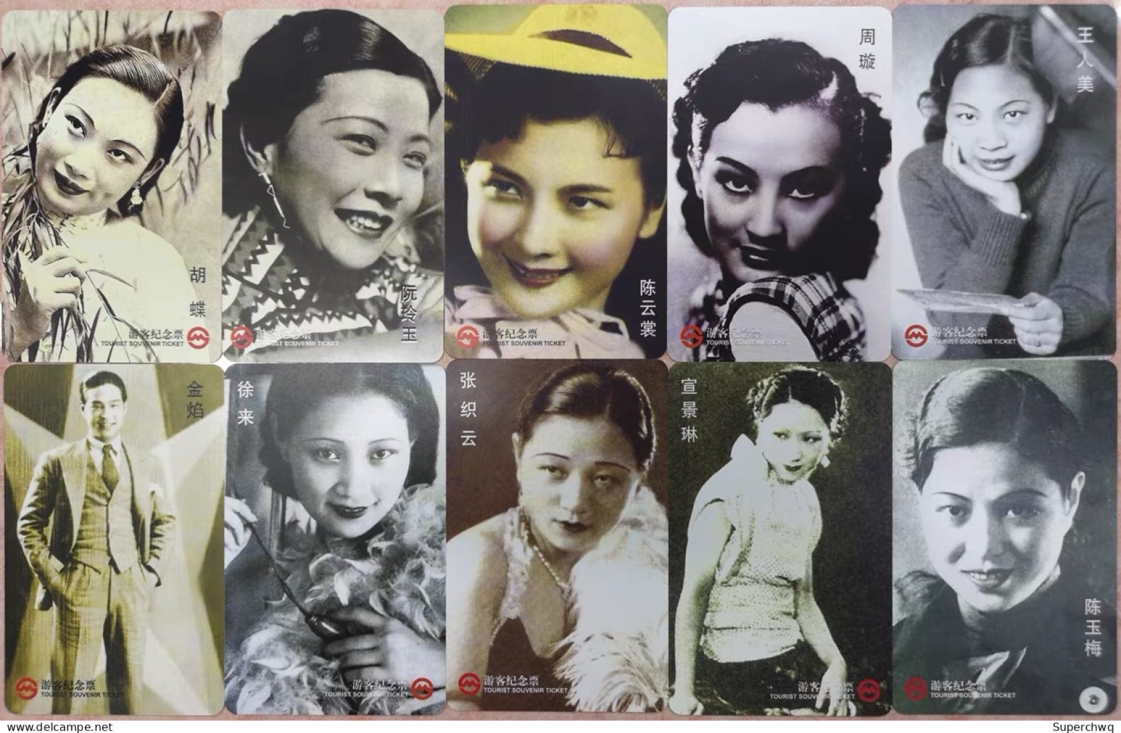 China Shanghai Metro Commemorative Card: Centennial Of Chinese Film - Movie Stars From The 1930s And 1940s，20 Pcs - Mundo