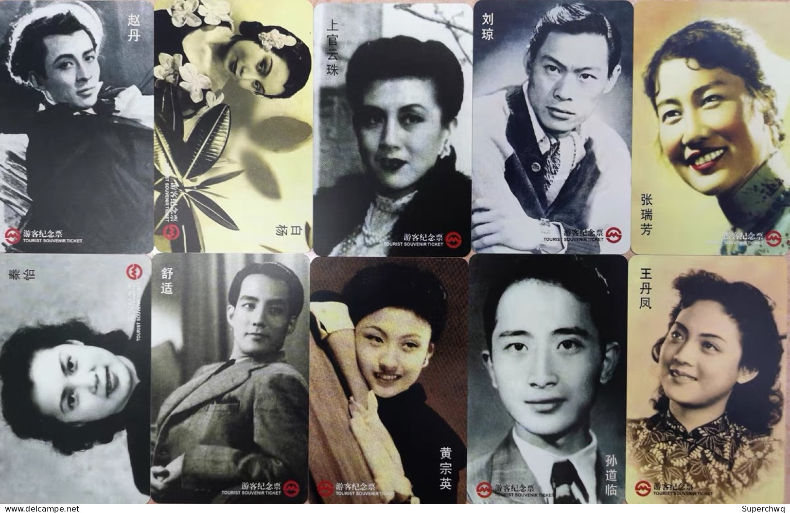 China Shanghai Metro Commemorative Card: Centennial Of Chinese Film - Movie Stars From The 1930s And 1940s，20 Pcs - Monde