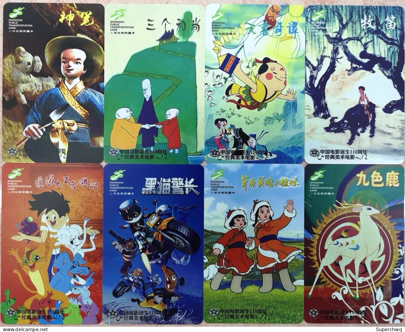 China Shanghai Public Transport Card: Classic Art Film Series For The 110th Anniversary Of The Birth Of Chinese Film，8 P - Welt