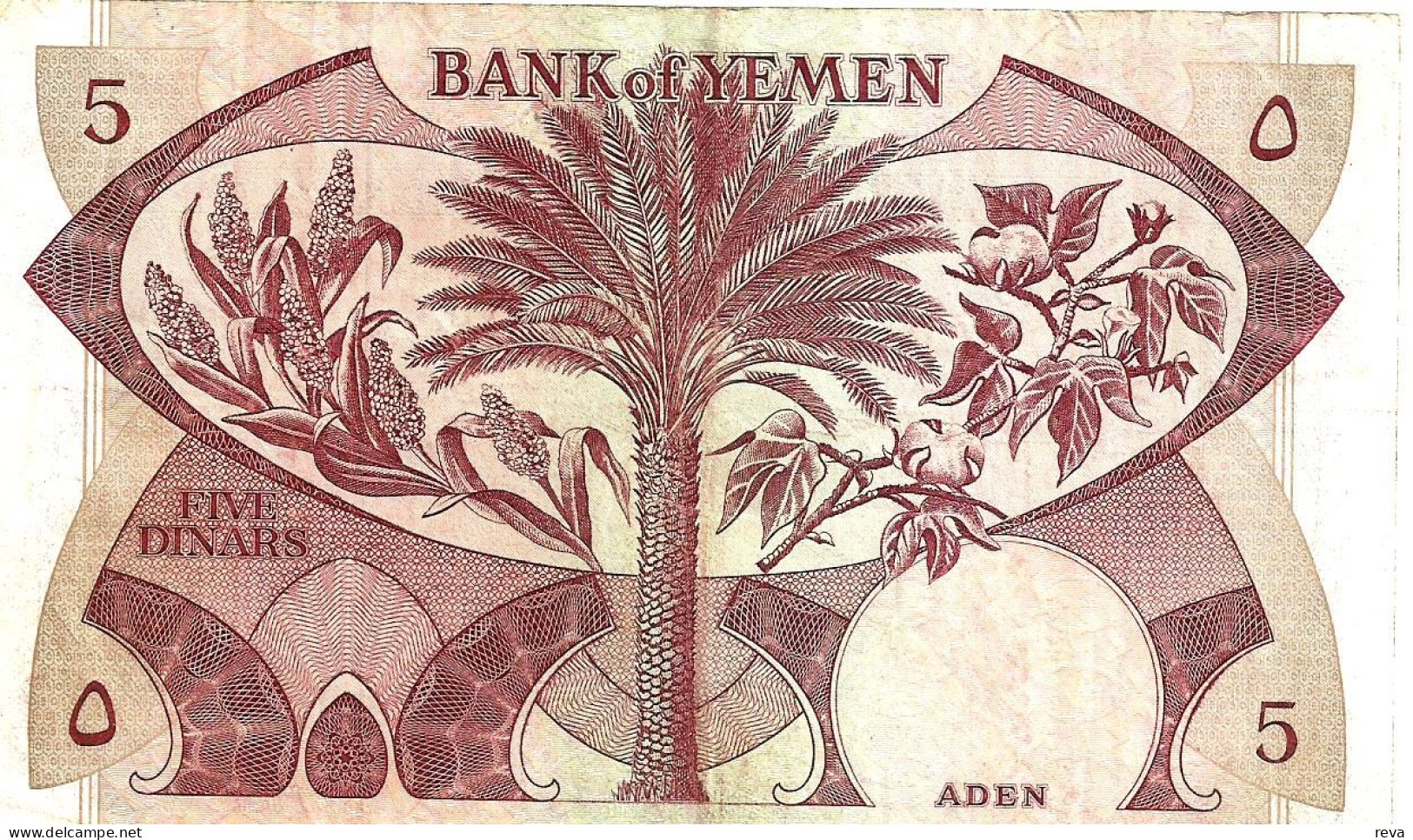 YEMEN SOUTH 5 DINARS RED BOAT FRONT PALM TREE BACK ND(1984) P8b F READ DESCRIPTION - Yémen