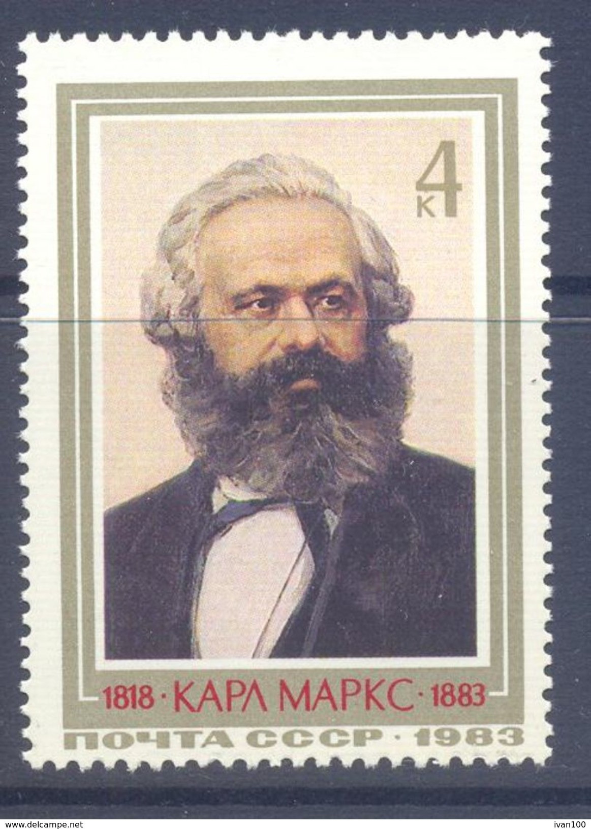 1983. USSR/Russia,  Karl Marx, 1v,  Mint/** - Unused Stamps