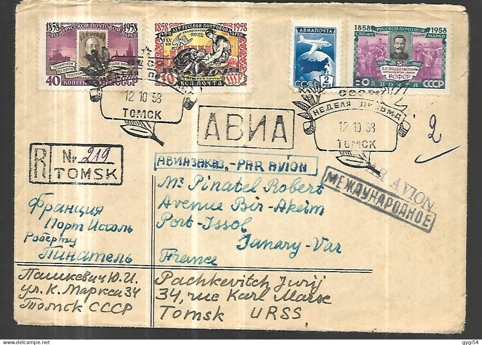 RUSSIE - URSS -  TOMSK  12 10  1958 LETTRE RECOMMANDEE Par AVION Pour Port - Issol - Cartas & Documentos