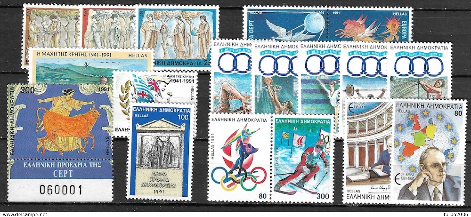 GREECE 1991 Complete All Sets MNH Vl. 1829 / 1845 + B 9 A (no A Nrs) - Années Complètes