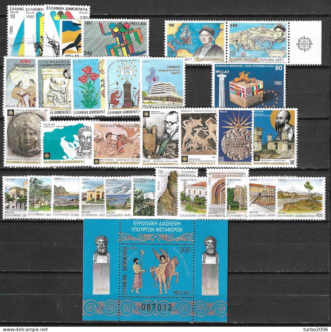 GREECE 1992 Complete All Sets + Block MNH Vl. 1846 / 1877 + B 10 (no A Nrs) - Ganze Jahrgänge