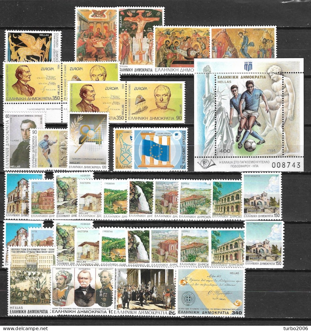 GREECE 1994 Complete All Sets + Block MNH Vl. 1895 / 1920 + B 12 - Années Complètes