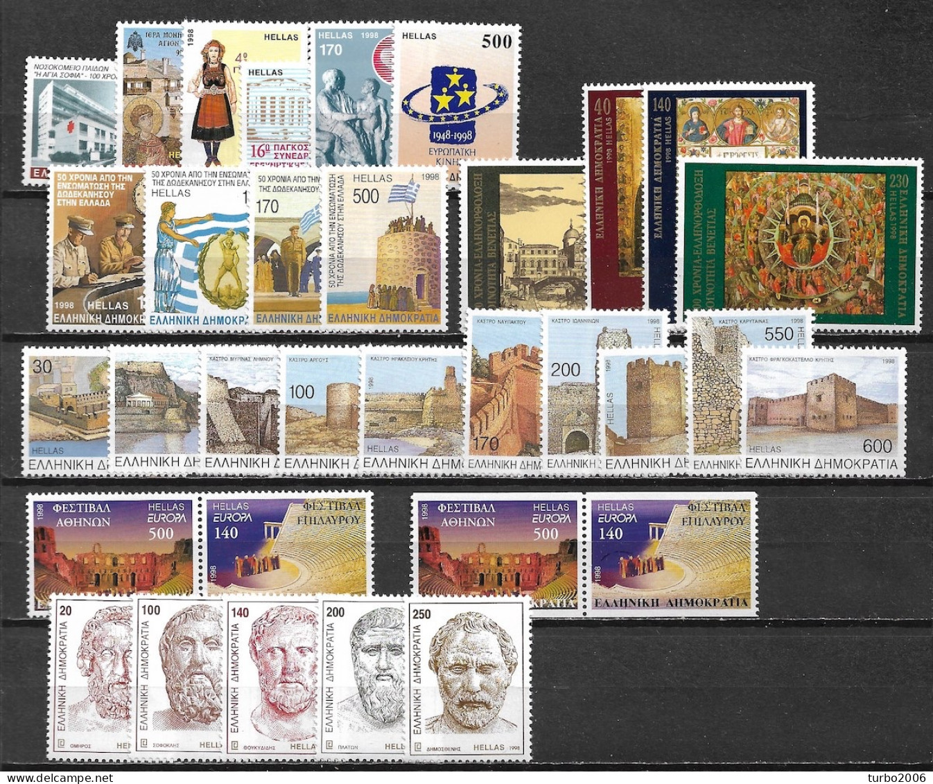 GREECE 1998 Complete All Sets (castles No A Nrs) MNH Vl. 2007 / 2037 (without Block 16) - Años Completos