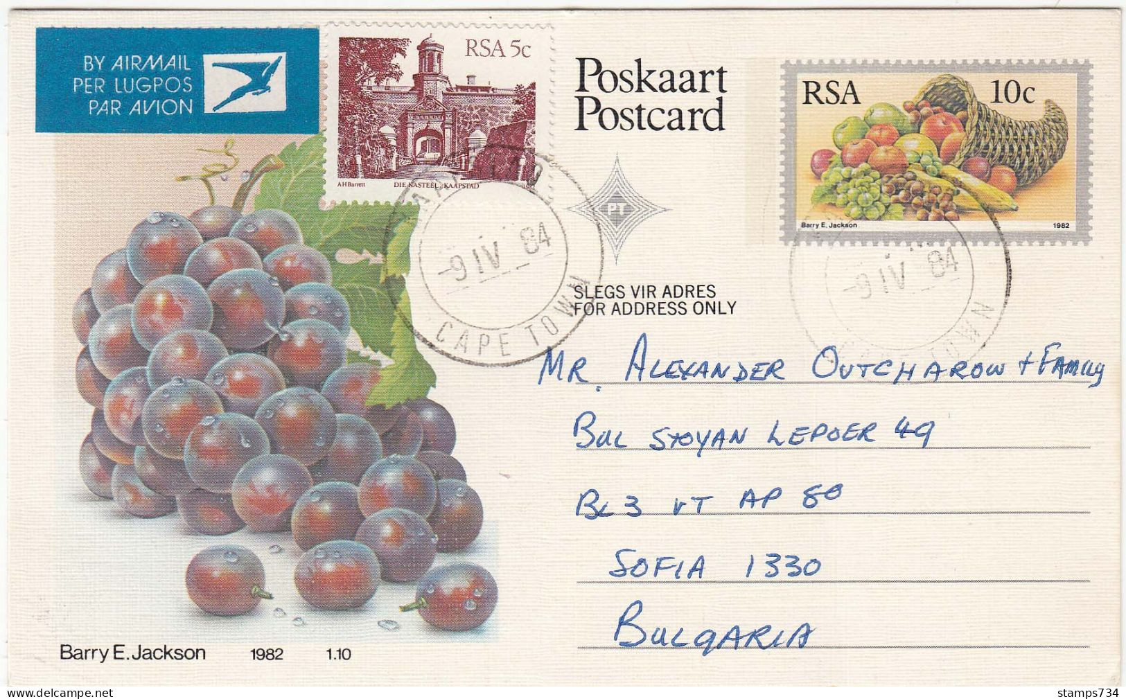 South Africa 1984 - Postal Stationary From Cape Town To Sofia/Bulgaria(2 Scan) - Cartas & Documentos