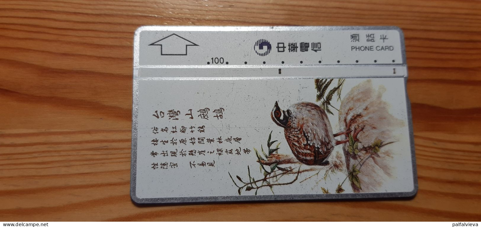 Phonecard Taiwan 610C - Bird - Taiwan (Formosa)