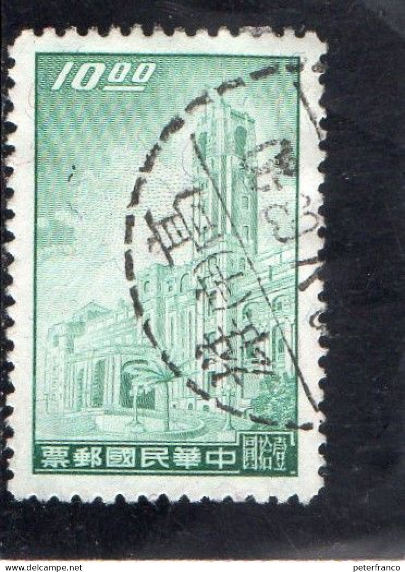 1962 Taiwan - Chu Kwang Tower - Quemoy - Usados