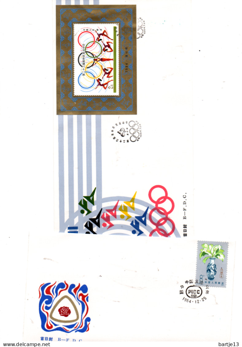 CHINA 5 FIRST DAY COVERS 1984 - Usati