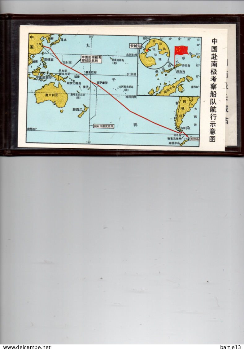 CHINA SPECIAL COVER ANTARCTIC EXPEDITION IN ORIGINAL  MAP 1984 - 1985 - Used Stamps