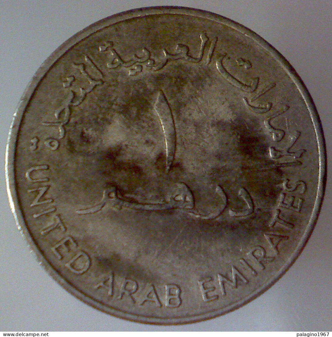 EMIRATI ARABI UNITI 1 Dirham 1988 ١٤٠٨ - ١٩٨٨ BB++  - Ver. Arab. Emirate