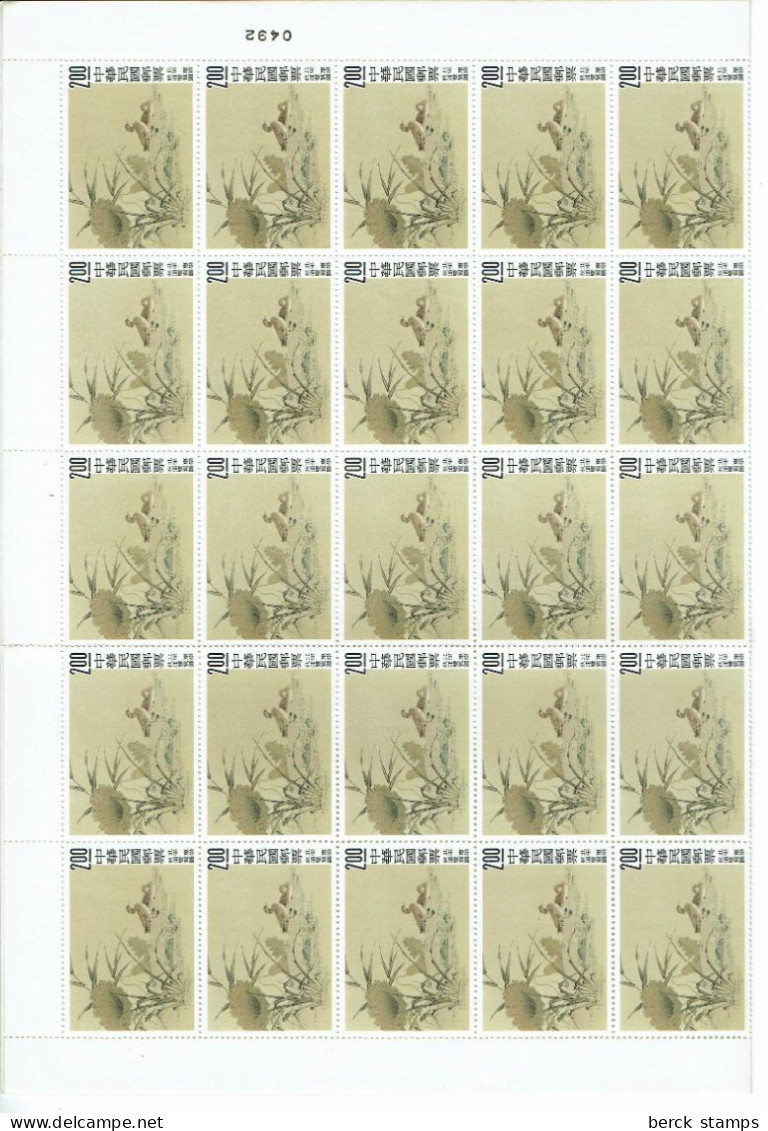 FORMOSE - République De Chine - N° 327/330 - 50 Séries Complètes En FEUILLES ENTIERES - Canards - Chevaux - Nuovi