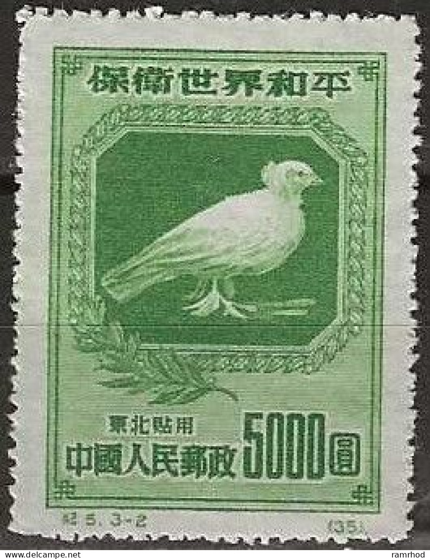 CHINA 1950 Peace Campaign - $5000 Peace (After Picasso) FU - Nordostchina 1946-48