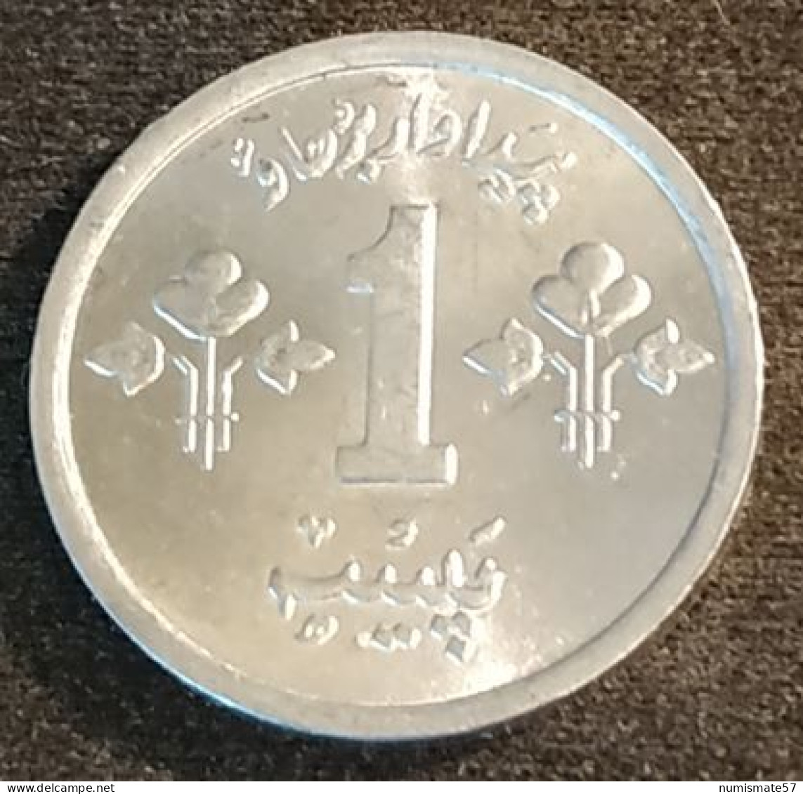 PAKISTAN - 1 PAISA 1979 - FAO - KM 33 - ( PAISE ) - Pakistan