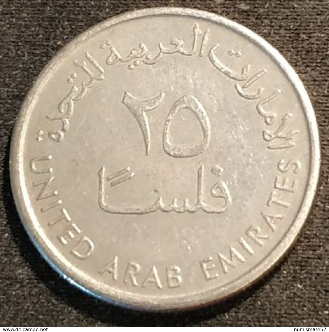 EMIRATS ARABES UNIS - 25 FILS 2014 - Hamed Ben Issa - Cupronickel - 2e Type - KM 24.2 - United Arab Emirates